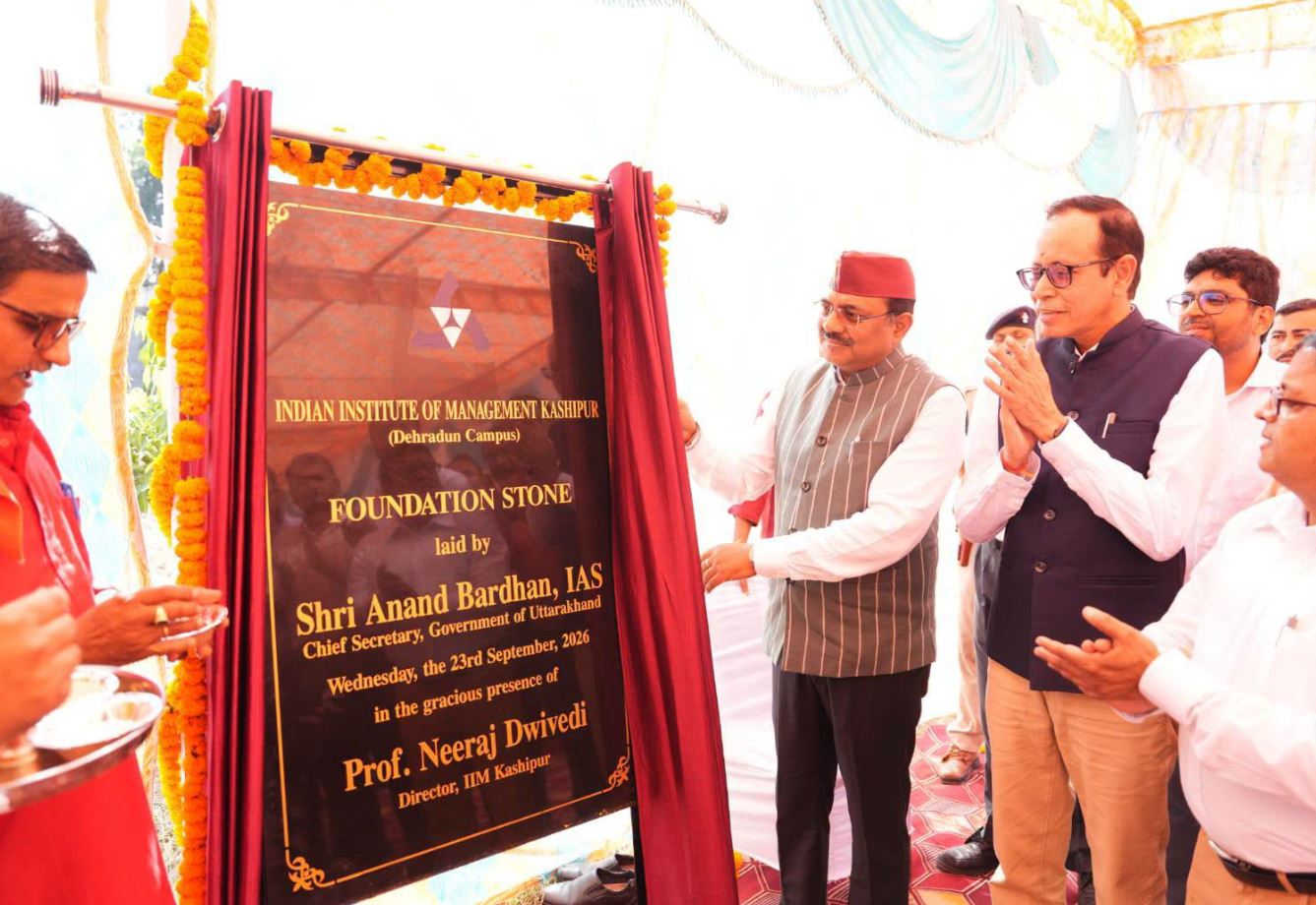 देहरादून में बनेगा IIM काशीपुर का नया कैंपस, मुख्य सचिव आनंद बर्द्धन ने किया भूमिपूजन