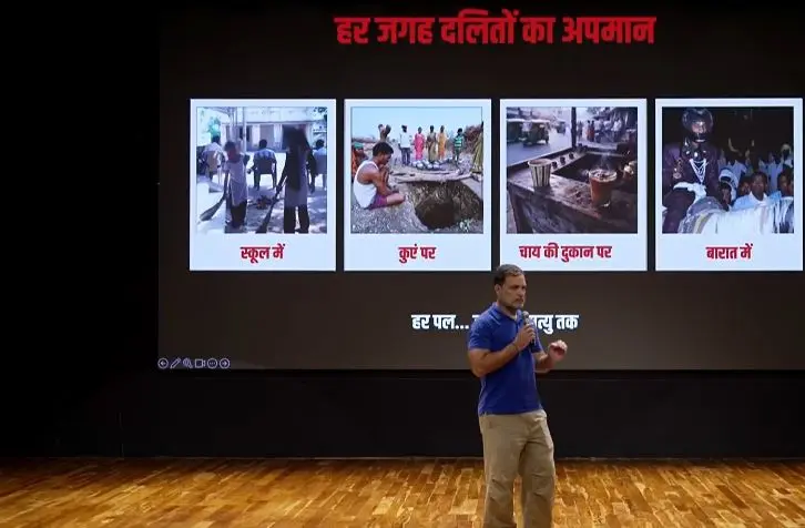 हल्द्वानी शुद्धिकरण विवाद: फर्जी है राहुल गांधी पर दर्ज FIR! इस खुलासे से मचा हड़कंप