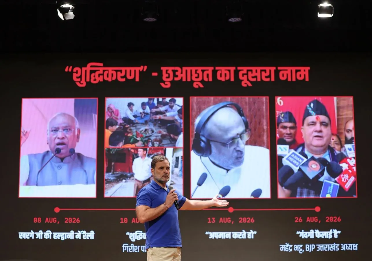 शुद्धिकरण मामले में राहुल गांधी के खिलाफ मुकदमा दर्ज, ये हैं आरोप