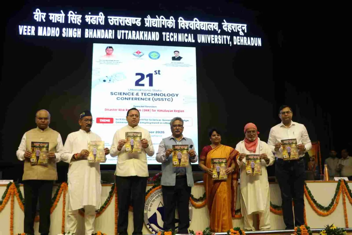 सीएम धामी ने किया देहरादून साइंस एंड टेक्नोलॉजी प्रीमियर लीग के पोस्टर का विमोचन