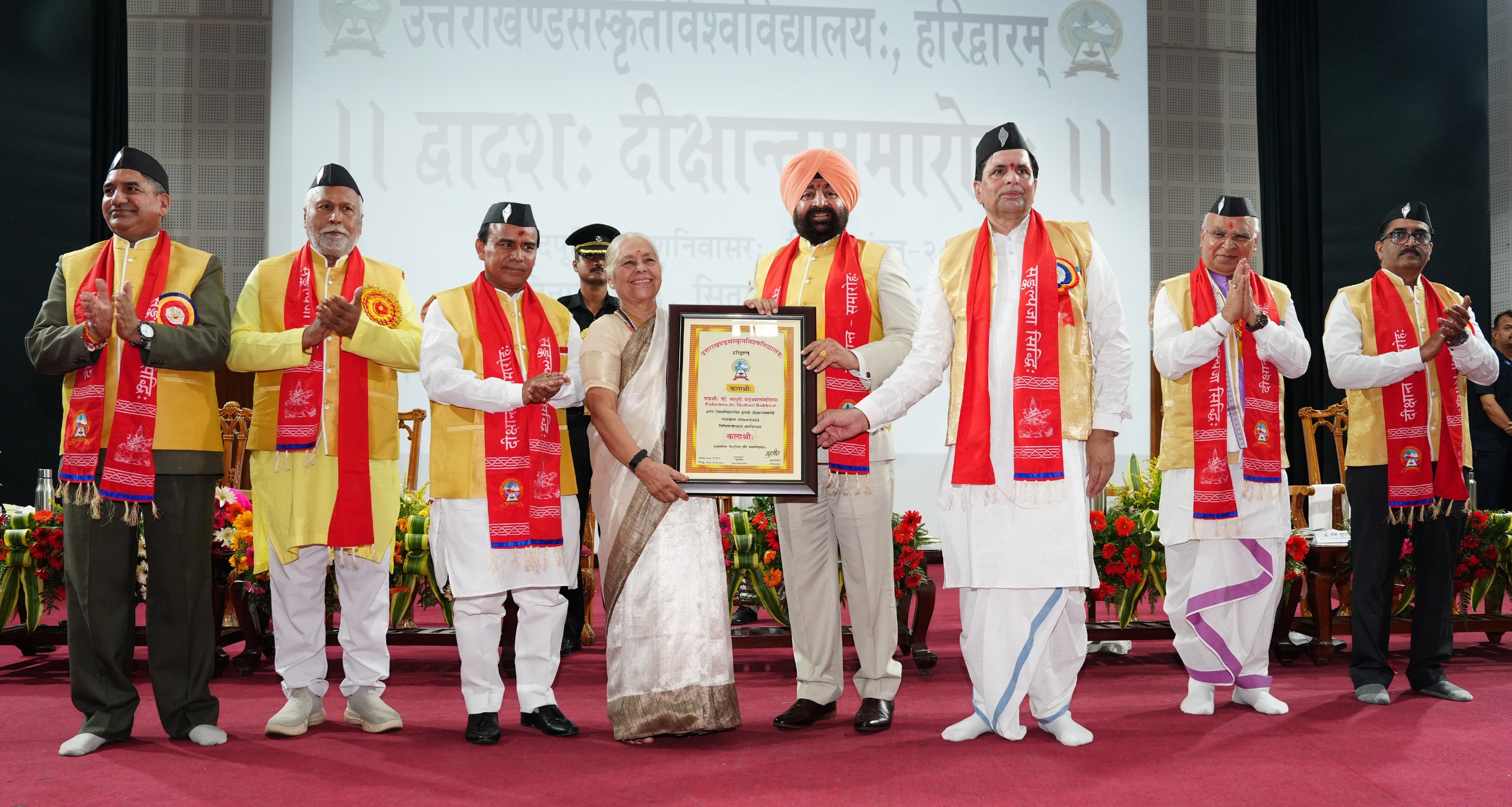 राज्यपाल ने संस्कृत में दिया भाषण, भाषा को AI से जोड़ने पर दिया जोर