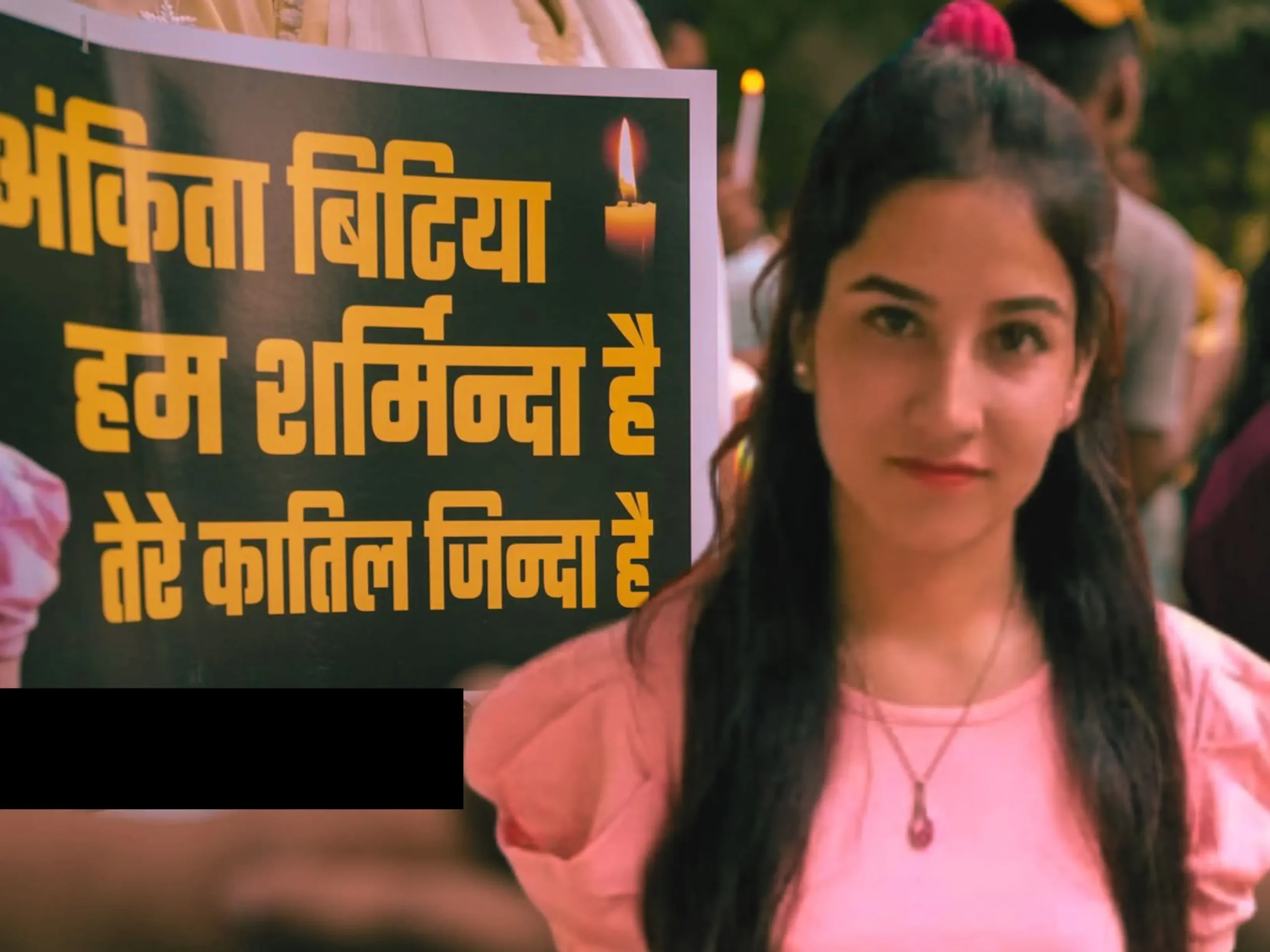अंकिता के न्याय की लड़ाई फिर तेज!, 13 सितंबर को देहरादून में महाबैठक