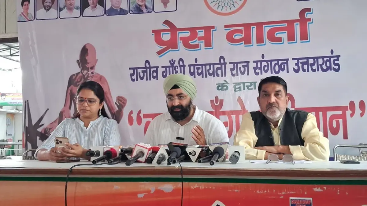 CM के जन्मदिन पर कांग्रेस ने सरकार को घेरा, सरकारी जमीनें निजी हाथों में देने का लगाया आरोप