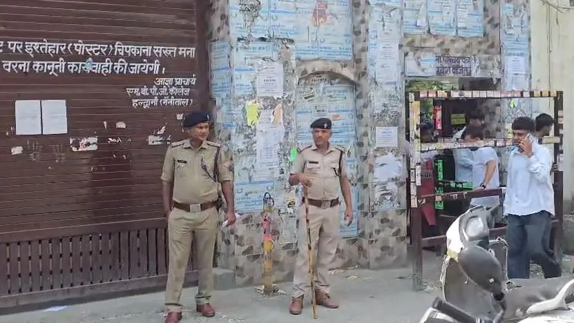 MBPG कॉलेज छात्रसंघ चुनाव को लेकर पुलिस अलर्ट, हुड़दंग करने वालों पर होगी सख्ती