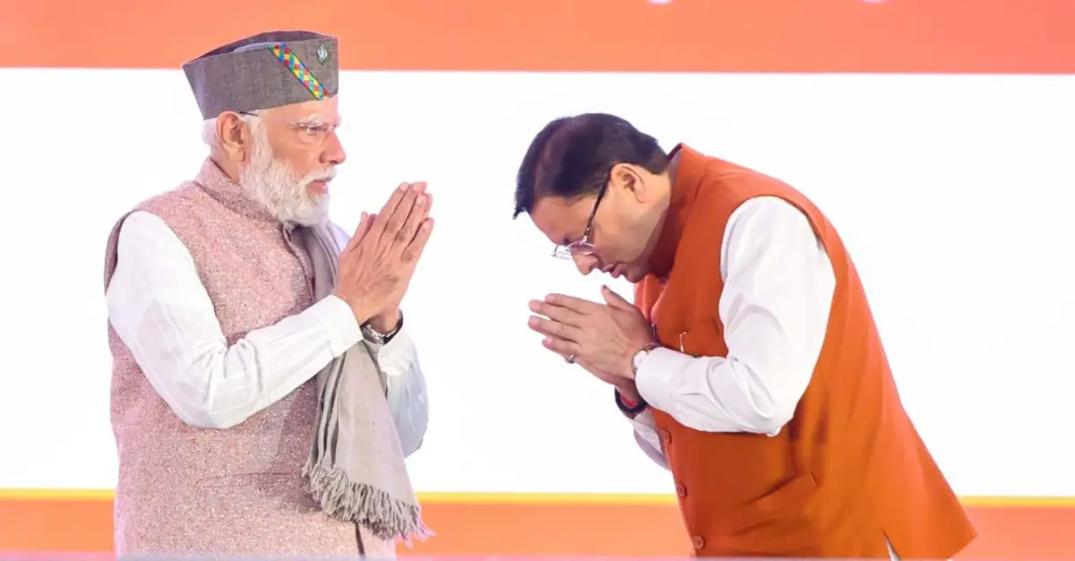 PM Modi Birthday: पीएम मोदी का जन्मदिन आज, CM धामी ने खास अंदाज में दी बधाई