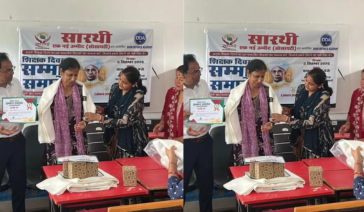 शिक्षक दिवस पर ‘सारथी एक नई उम्मीद सोसाइटी’ ने किया शिक्षकों को सम्मानित