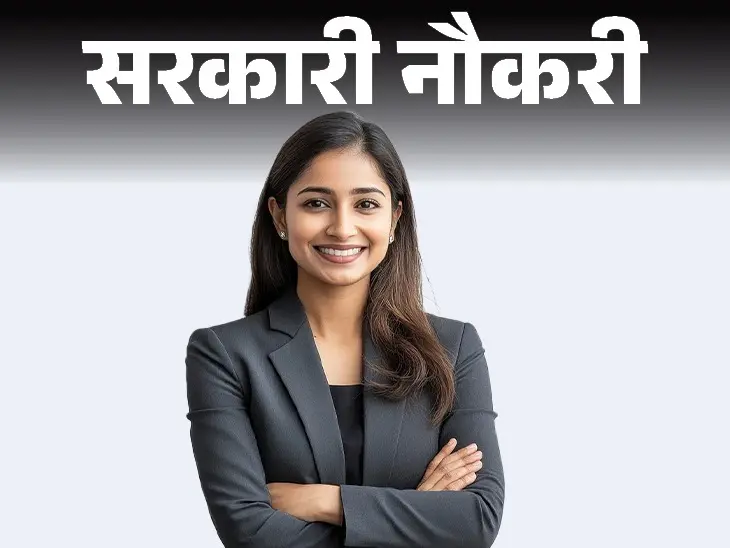 उत्तराखंड के युवाओं के लिए सरकार नौकरी का बड़ा मौका, इन पदों पर निकली बंपर भर्ती