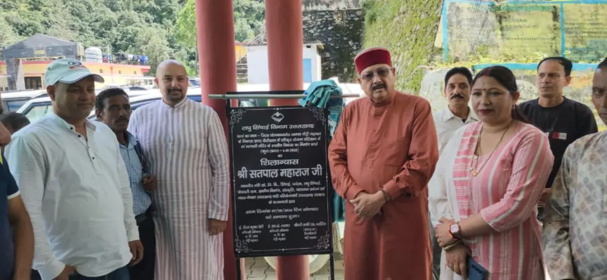 पौड़ी दौरे पर मंत्री सतपाल महाराज, मां भगवती मंदिर के विकास कार्य का किया शिलान्यास