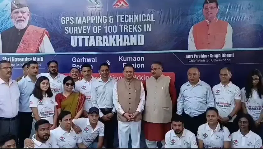 उत्तराखंड में अब GPS से होगी ट्रेकिंग, मोबाइल ऐप बताएगा पहाड़ का सही रास्ता