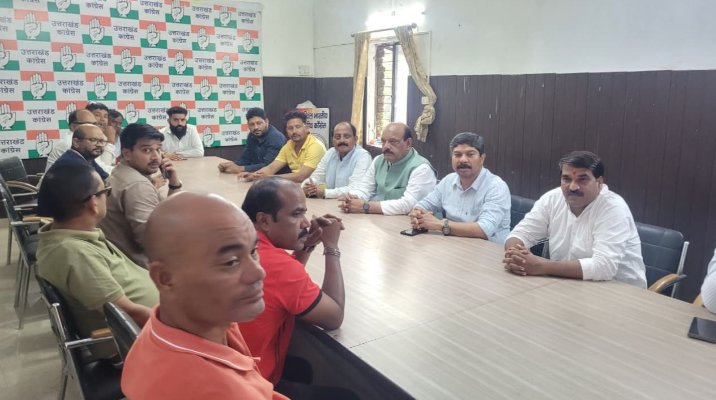 डीएवी पीजी कॉलेज छात्रसंघ चुनाव को लेकर कांग्रेस की बैठक, प्रशासन की भूमिका पर उठाए सवाल